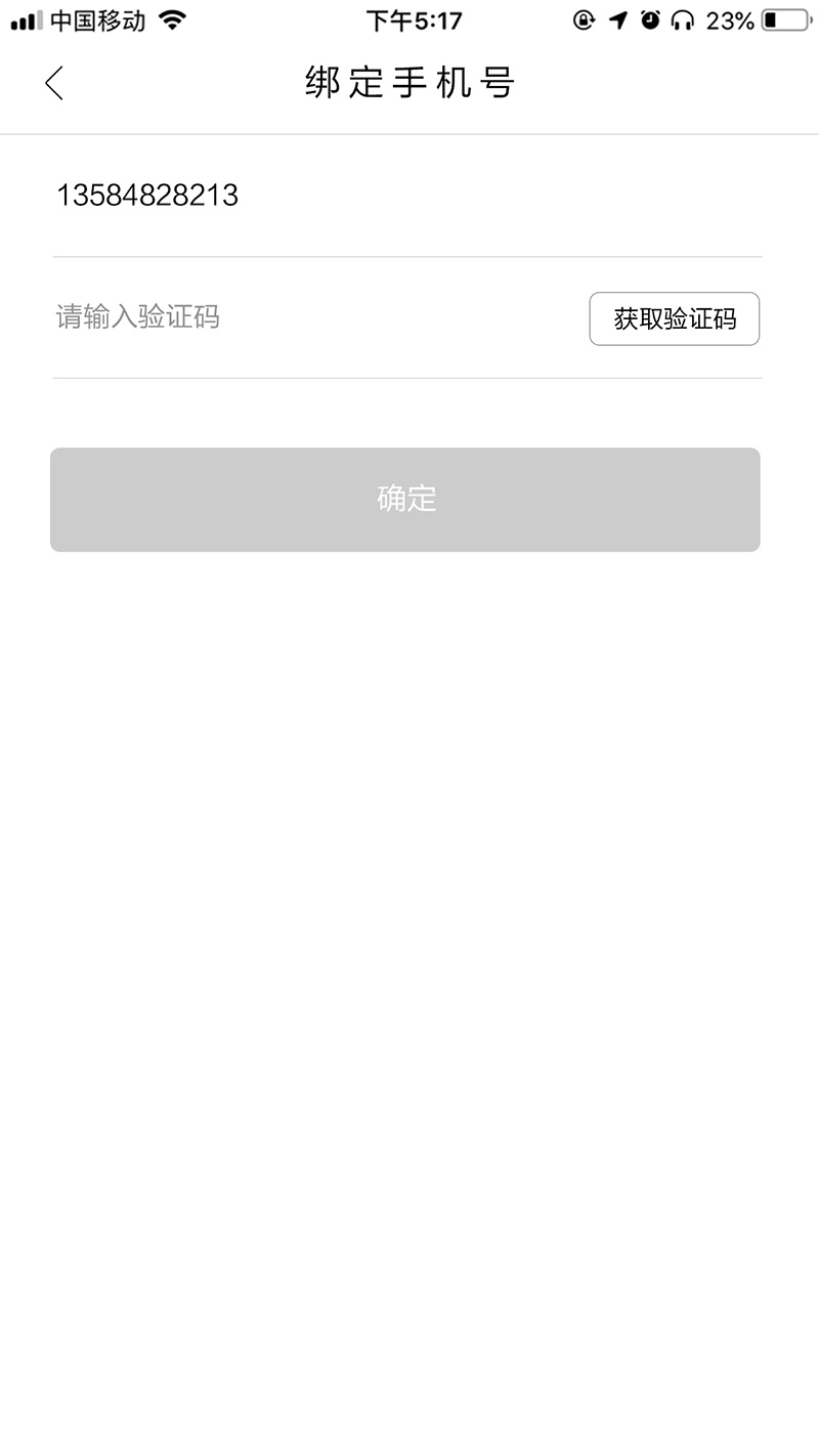 UI设计 app界面设计图10