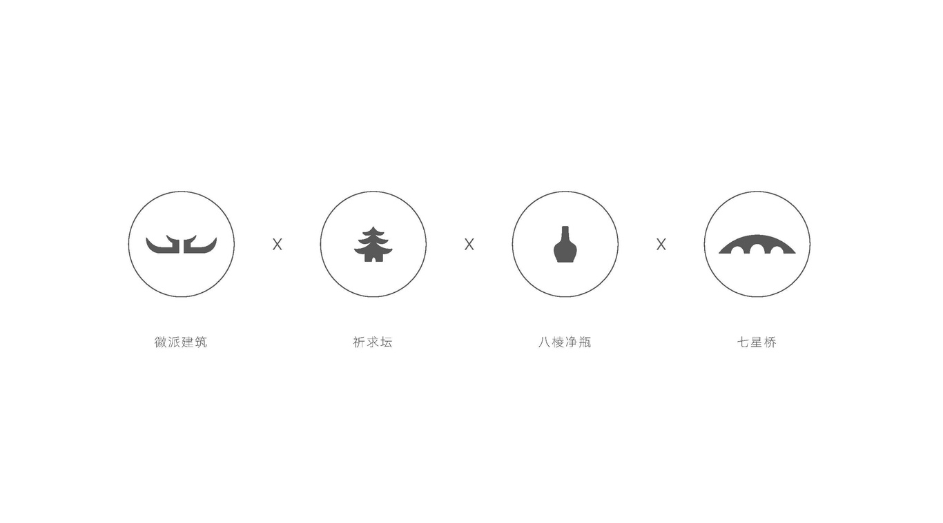 慈溪文旅LOGO設計圖0