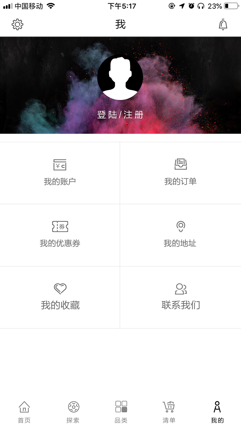 UI设计 app界面设计图5