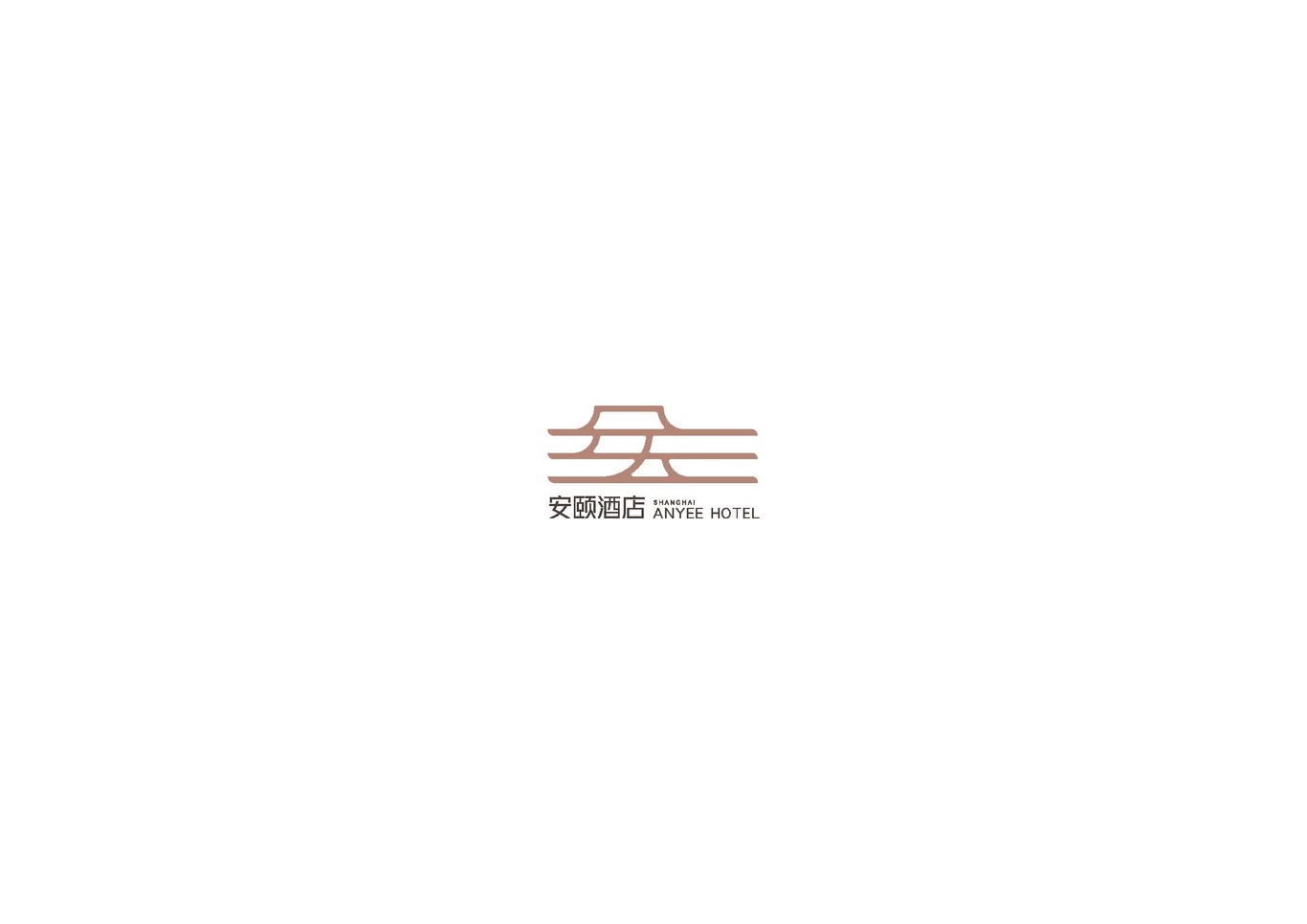 安颐酒店LOGO设计图17