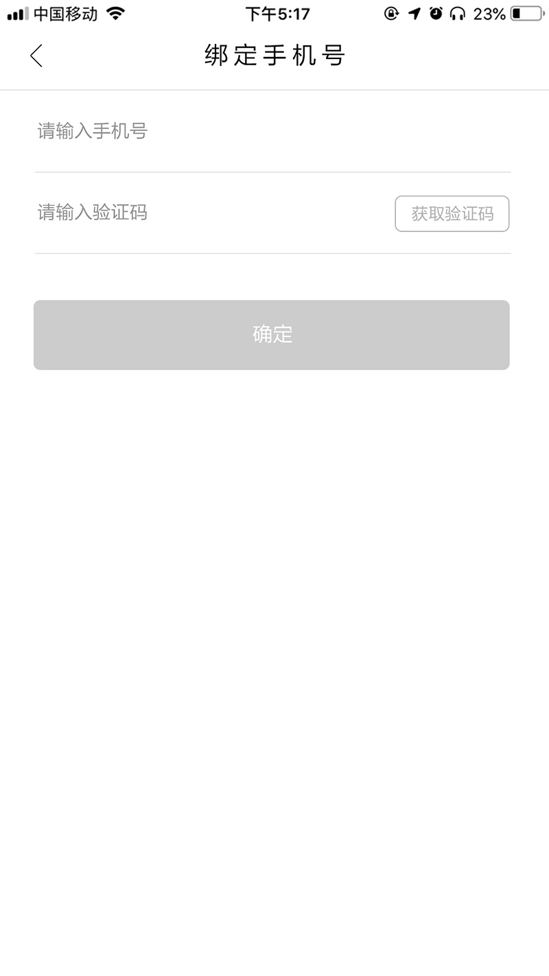 UI设计 app界面设计图9