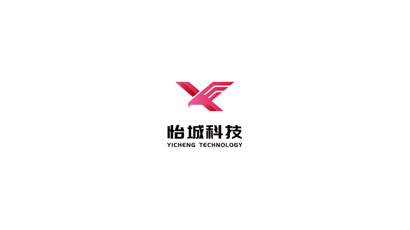 怡城科技LOGO设计图4