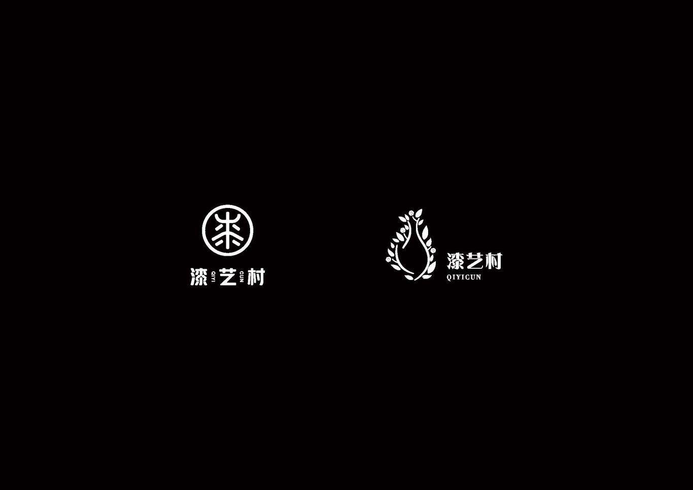 漆艺村LOGO设计图27