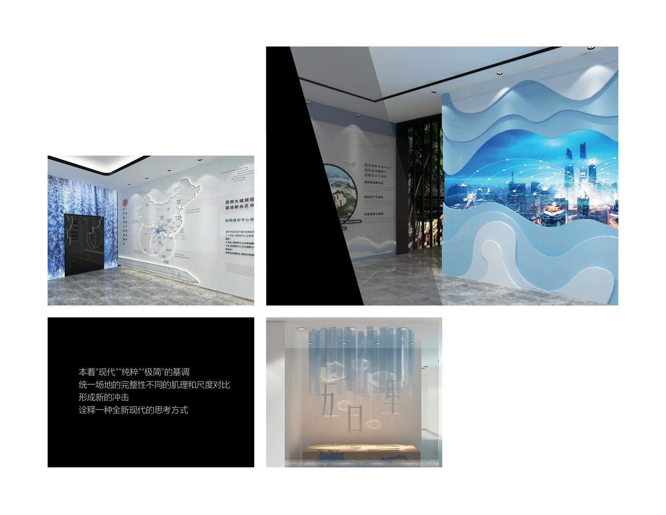 展厅空间/广告美陈图2
