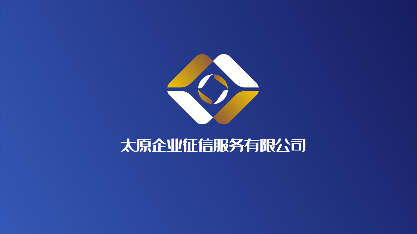 企業(yè)征信金融財(cái)務(wù)類(lèi)LOGO設(shè)計(jì)中標(biāo)圖4