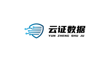 云證數(shù)據(jù)司法鑒定公司LOGO設計