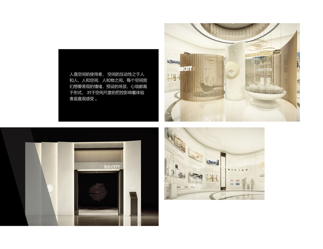 展厅空间/广告美陈图1