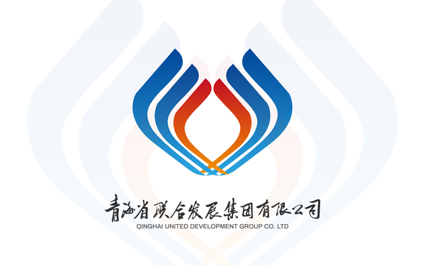 青海集团发展有限公司LOGO设计