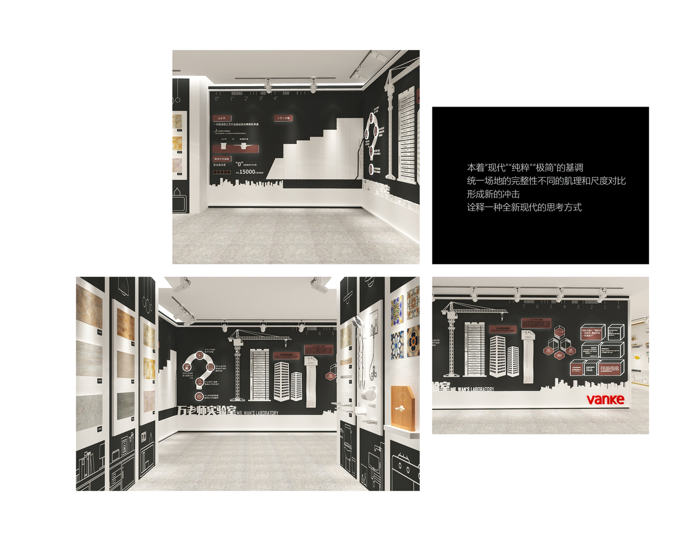 展厅空间/广告美陈图6