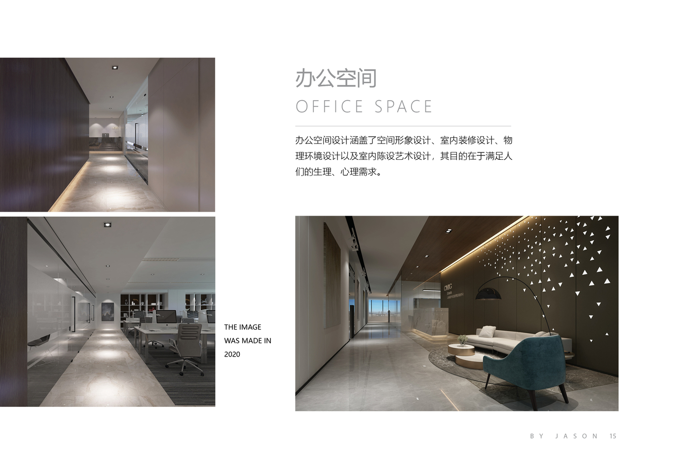 辦公空間/家居空間圖0