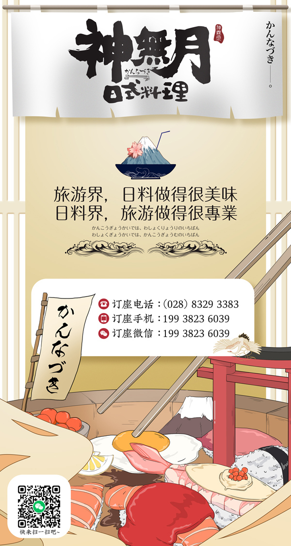 【海報banner】創(chuàng)意海報 長圖展架燈箱 合集展示圖9