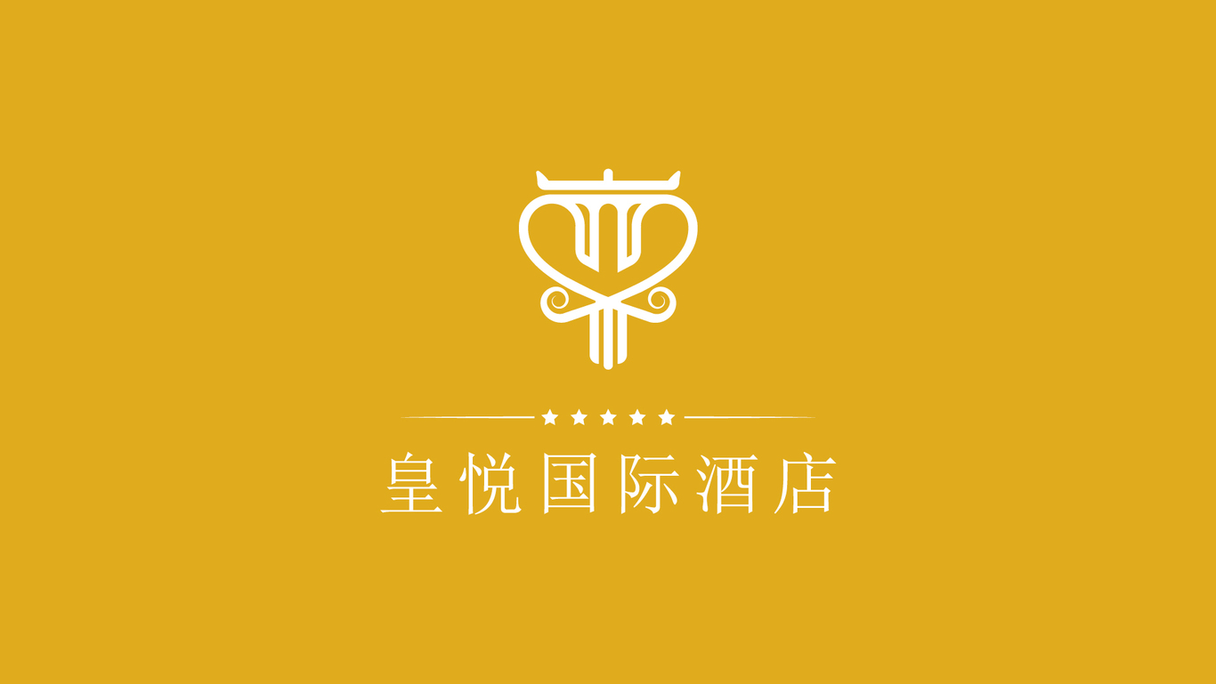 酒店-皇悅國際酒店LOGO設(shè)計圖1