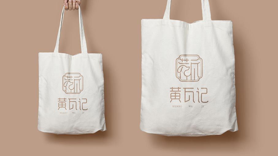 黃瓦記寵物服飾品牌LOGO設(shè)計(jì)中標(biāo)圖8