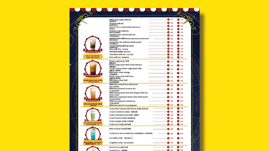 星座茶屋奶茶店宣傳單設計圖1
