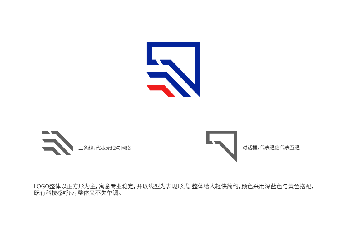 電通工程LOGO圖2