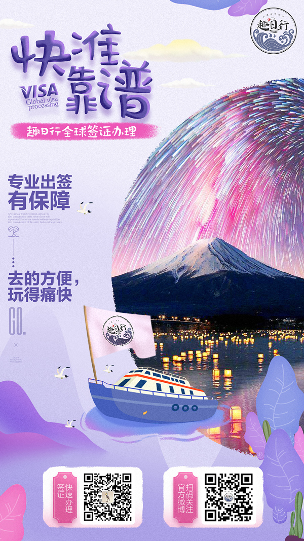 【海報banner】創(chuàng)意海報 長圖展架燈箱 合集展示圖4