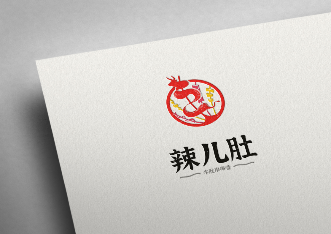 辣儿肚串串LOGO图2