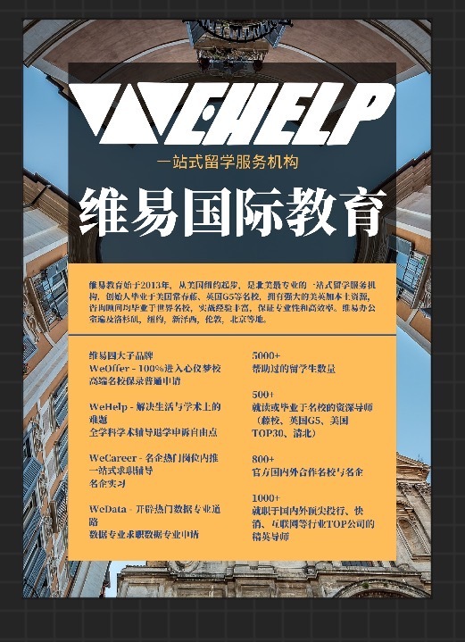 海报图6