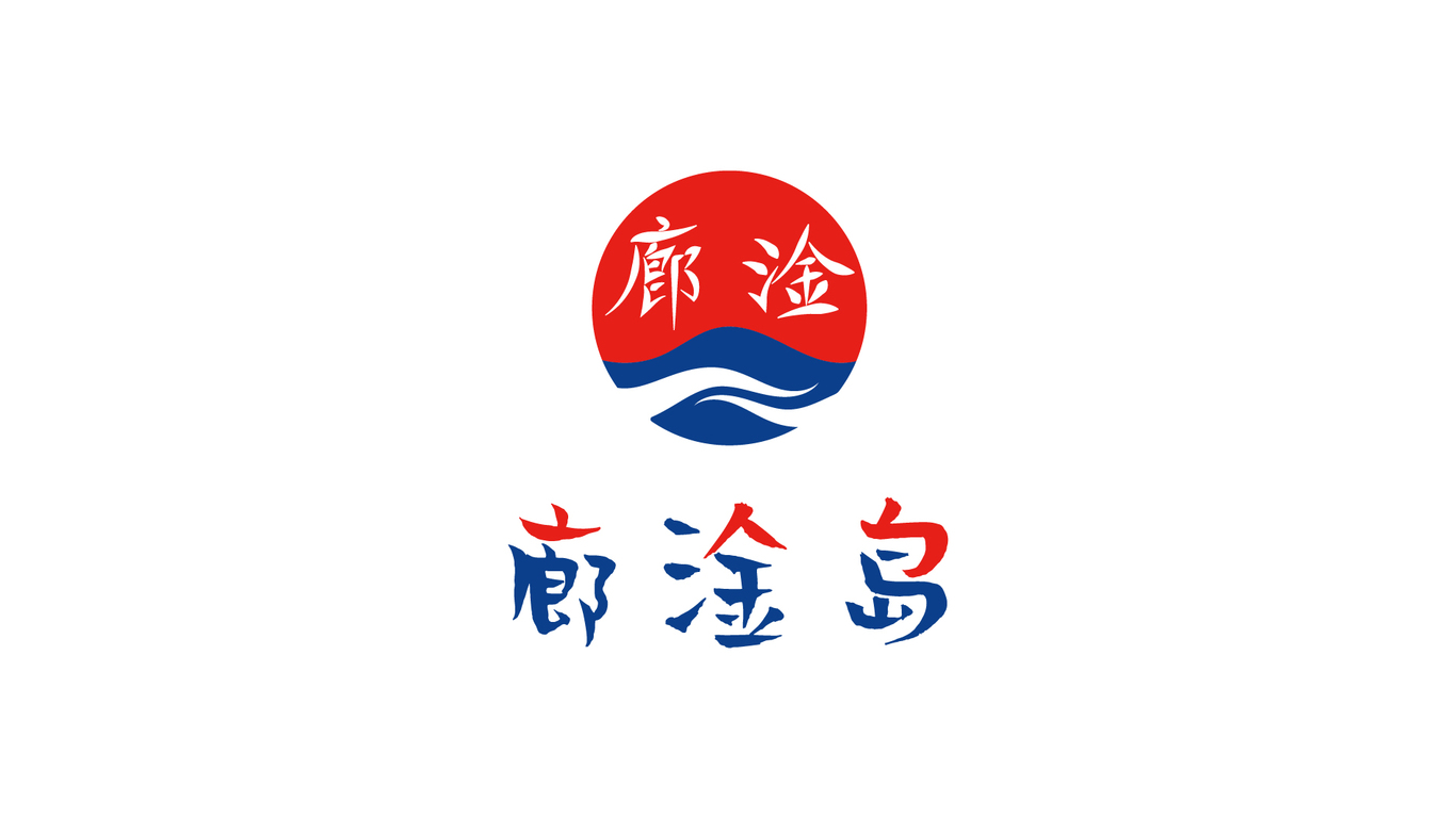 建筑-廊淦島LOGO圖0