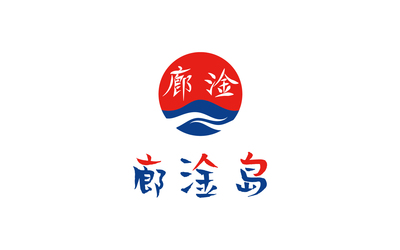 建筑-廊淦岛LOGO