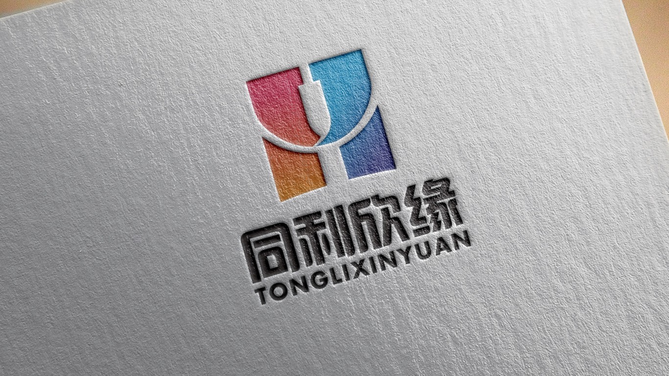 同利欣緣生活超市LOGO設(shè)計中標圖9