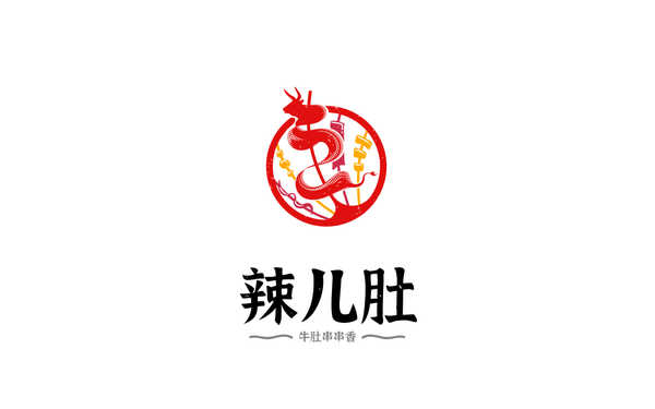 辣兒肚串串LOGO