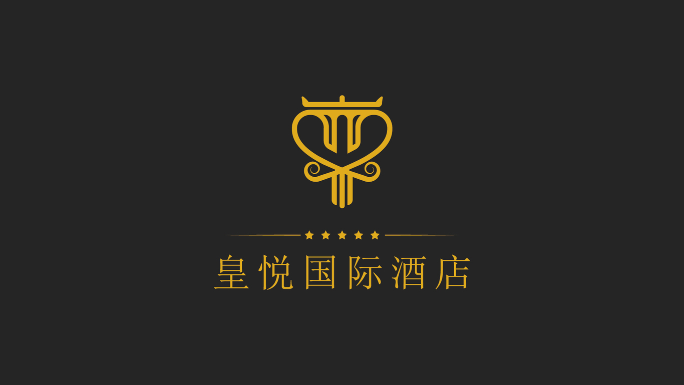 酒店-皇悅國(guó)際酒店LOGO設(shè)計(jì)圖0