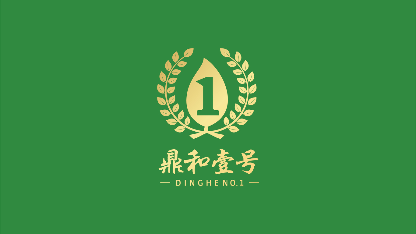 鼎和壹號(hào)茶葉LOGO設(shè)計(jì)中標(biāo)圖0