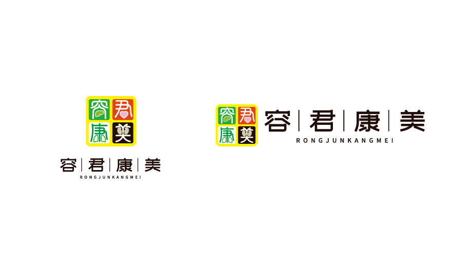 容君康美綜合性企業(yè)LOGO設(shè)計(jì)中標(biāo)圖0