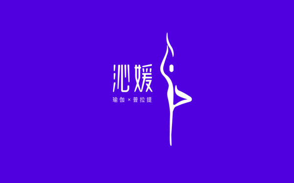 沁媛瑜伽logo設(shè)計