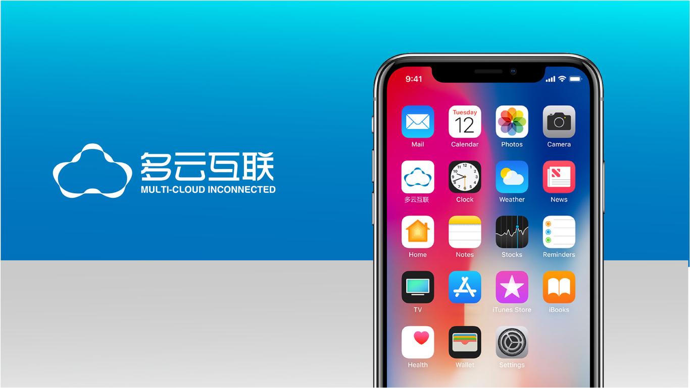 北京多云互联科技LOGO设计图3