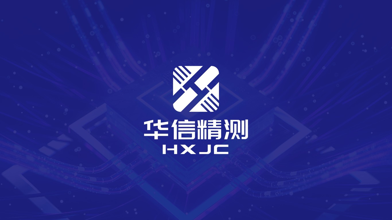 華信精測智能電子品牌LOGO設計中標圖0