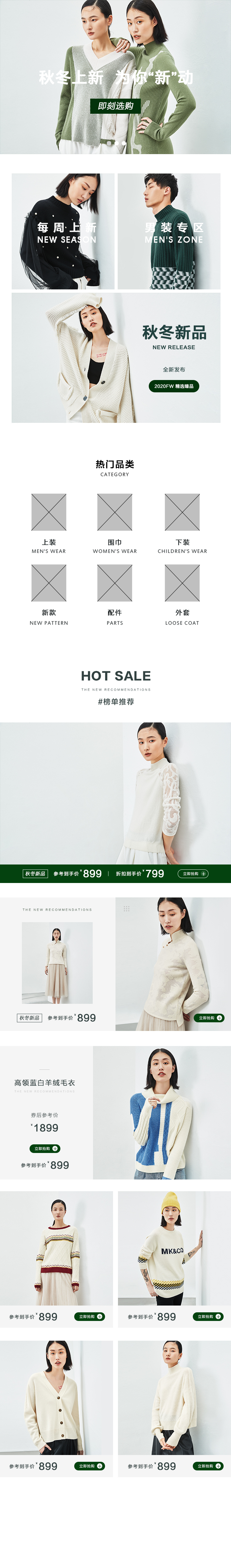 淘宝店铺图2