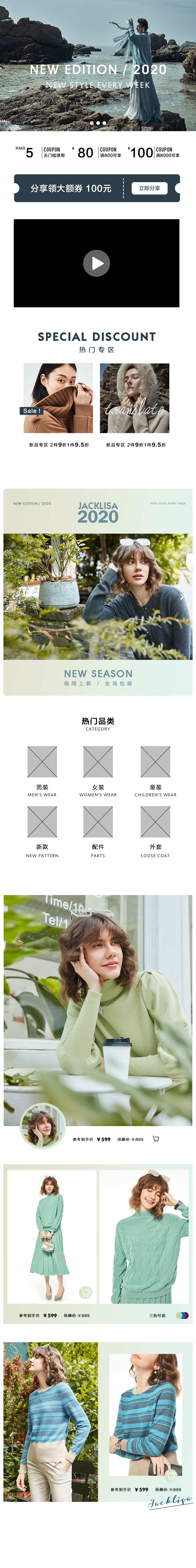 淘宝店铺图0