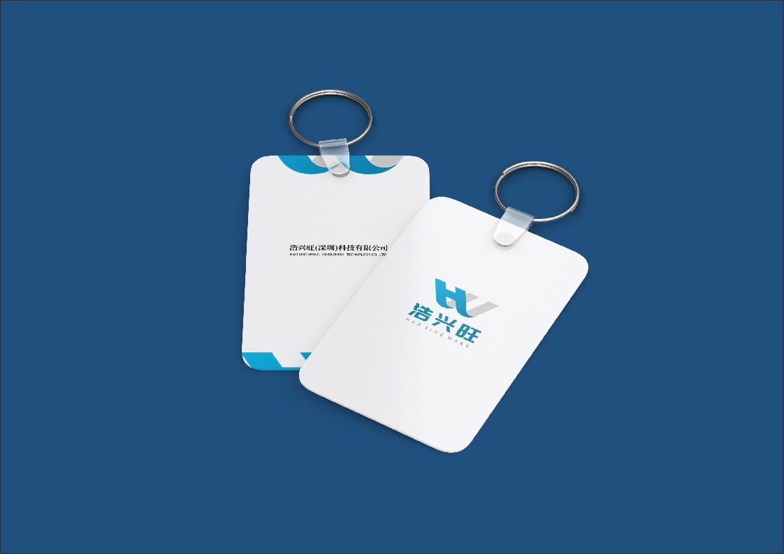 浩兴旺logo设计图12