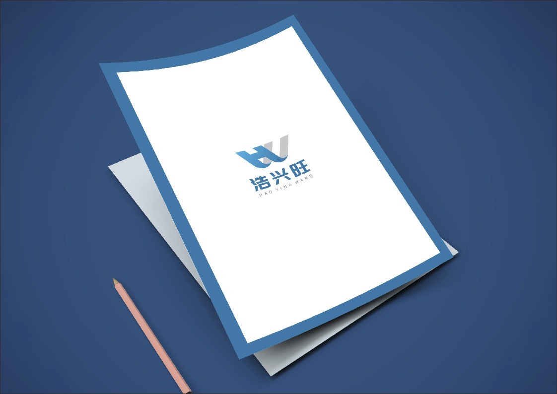 浩兴旺logo设计图14