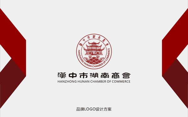 商會LOGO案例