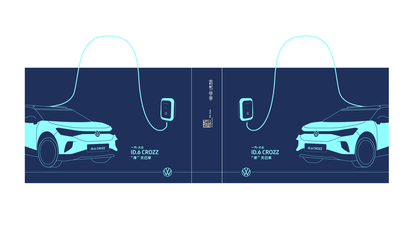 大眾ID6新能源展會(huì)手提袋設(shè)計(jì)圖0