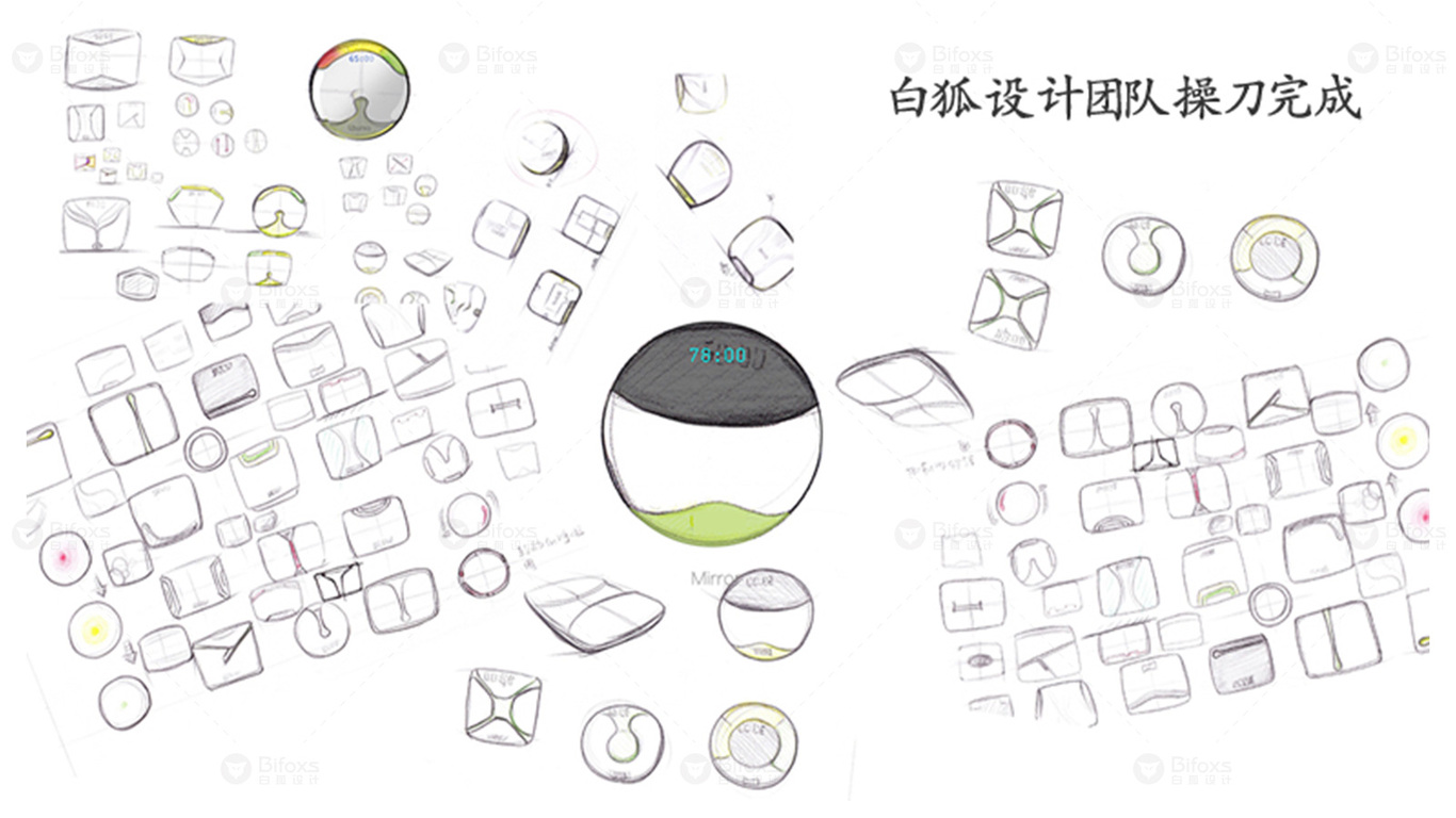 优伴体脂秤设计图3