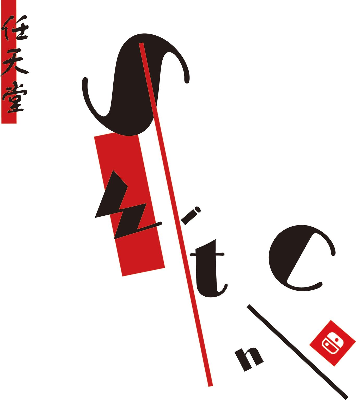 22电CC图1