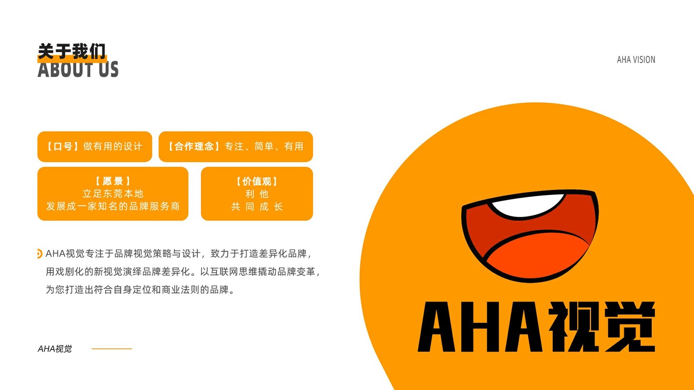 AHA VI手册图3