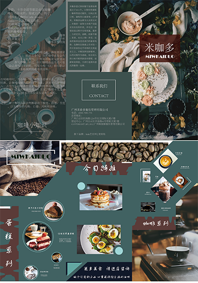 22电CC图3