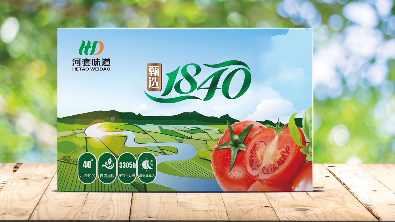 甄选1840食品类LOGO设计中标图2