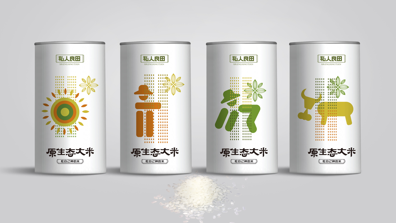 私人良田大米包裝設計圖3