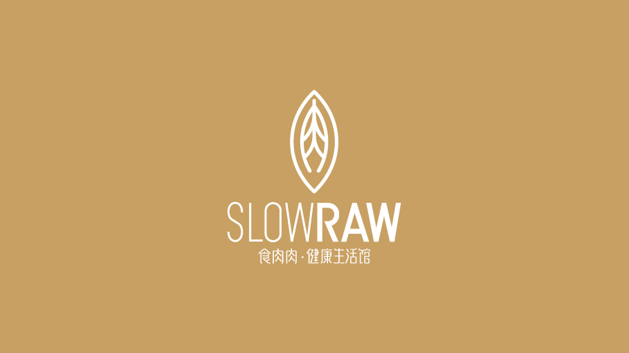 SlowRAW食肉肉健康生活館LOGO設(shè)計中標(biāo)圖0