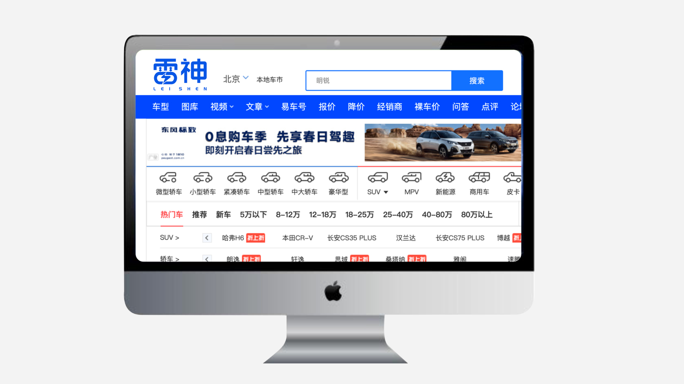 二手新能源电动车平台logo设计图6