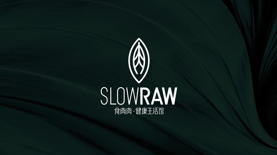 SlowRAW食肉肉健康生活館LOGO設(shè)計中標(biāo)圖1