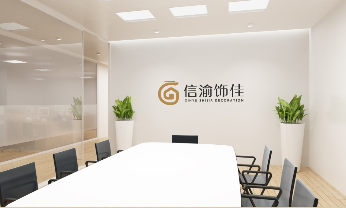 贵州信渝饰佳建筑装饰工程LOGO设计图3