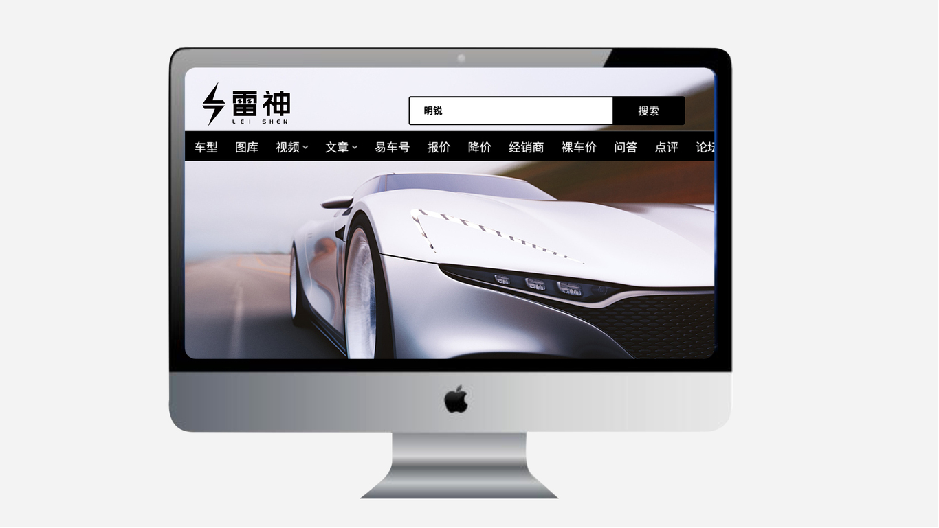 二手新能源电动车平台logo设计图1