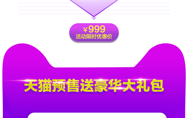 电商